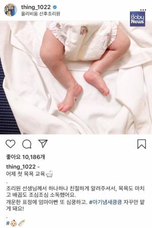 오상진-김소영 부부, 첫째 딸 앙증맞은 발사진 공개