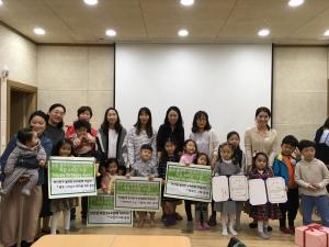 울산 중구육아종합지원센터, 책사랑 그림그리기 대회 및 개관 4주년 기념 시상식 열어