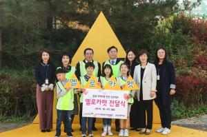 한국전기안전공사, ‘어린이가 안전한 등굣길 만들기’ 앞장