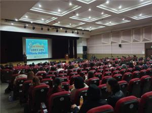 복지부-지역아동센터중앙지원단, 2020년 지역아동센터 평가 설명회 개최