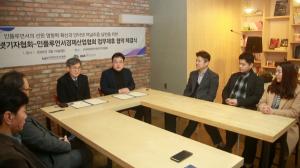 한국인터넷기자협회-인플루언서경제산업협회, 인터넷저널리즘 실천 업무협약