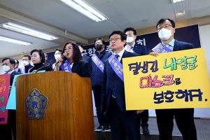 한국학원총연합회 코로나19 대책발표 기자회견