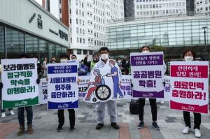 민주노총 공공운수노조 "보라매병원 정규직화 약속을 이행하라"