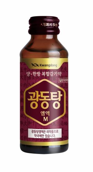 광동제약, 양한방 복합감기약 광동탕엠액 출시