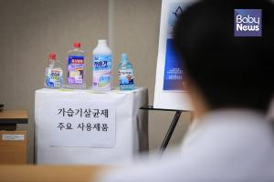 "SK케미칼·애경, 가습기살균제 피해자 사찰"… 검찰에 수사요청