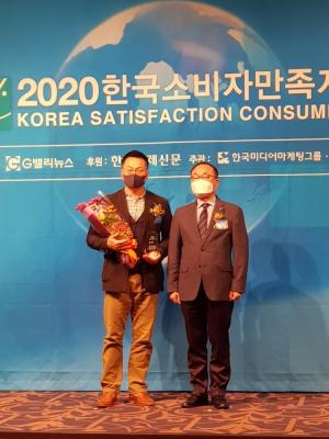 2020 한국소비자만족지수 1위 차지한 인터넷 생활용품 브랜드 ‘생활공유’ 눈길