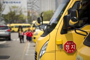 '통학버스 적용 범위 확대' 개정 도로교통법령 시행