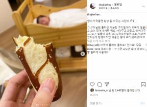 김희경, 사랑꾼 김기방과 산후조리원 행복 일상 공개