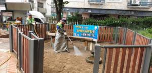 서울 동작구, 어린이 놀이시설 모래바닥재 소독비 지원