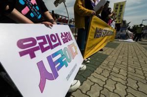 179개 여성단체 "차별금지법 제정 10만 행동 돌입"