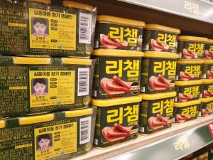 [따뜻한뉴스] 리챔 먹을 때마다 너를 구할 수 있다면?