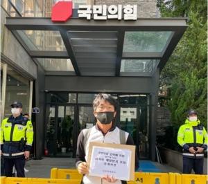 입양단체, 김미애 의원 ‘반입양론적 사고’ 발언에 대한 공개서한 전달