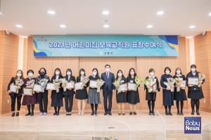 강동구, 영유아 보육발전에 공헌한 어린이집 보육교직원 110명에 구청장 표창