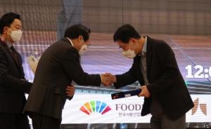 종근당건강 유산균 브랜드 ‘락토핏’, 한국식품영양과학회 국제 심포지엄에서 기술혁신상 수상