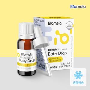 바이오메라(Biomela), 아기유산균 ‘프로바이오틱스 베이비드롭’ 론칭