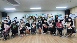 서울 광진구육아종합지원센터, 어린이집 놀이 사례 공모전 '우리 같이 놀자' 시상식 개최