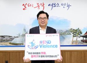 동작구, ‘아동학대 예방주간’ 행사 개최