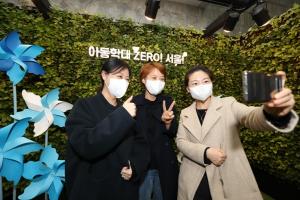 서울시, 아동권리증진·아동학대 예방 전시회 개최 