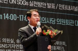 양기대 국회의원, '2022 대한민국 자랑스러운 한국인대상' 수상