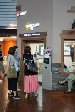 키자니아 서울 '줄서기 시스템' 오픈... "여유롭게 체험 즐기세요"
