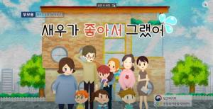 강원특별자치도육아종합지원센터, 온라인 부모교육 진행