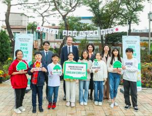 초록우산, 서울시교육청-포르쉐코리아와 아동 위한 친환경 생태학습 공간 ‘드림서클’ 마련