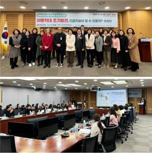한국폭력학대예방협회, 박성중 의원과 아동학대 대응 관련 국회토론회 개최