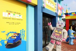 레고랜드 코리아, 상상이 현실이 되는 ‘레고랜드 브릭 전시회’ 개최