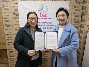 한국한부모연합, 미등록 외국인 한부모 가정의 아동권리보호 지원사업 진행