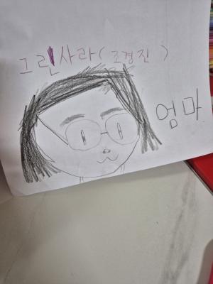 "엄마, 그래서 우리 내년에 몇 살이야?"