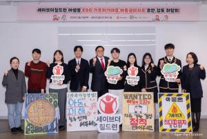 [ESG 트렌드] 세이브더칠드런 어셈블, ‘ESG 기후위기 대응 아동권리 지표’ 좌담회 개최 外