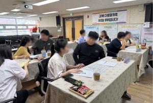 [가족뉴스] 강북구가족센터, 신혼기 다문화가족 위한 감정코칭 부부프로그램 「우리는 부부입니다!」 성료 外