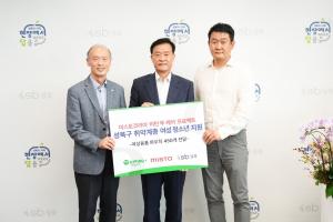 [여성뉴스] 미스토코리아, 업사이클링 파우치·생리대 450세트 성북구 여성청소년 지원 外