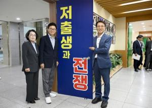 저고위, 경북도와 첫 인구위기 대응 협력 논의…“지역 돌봄 우수사례 확산”