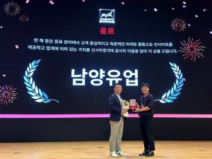 [오늘의 브랜드] 남양유업, 국내 최대 마케팅 어워드 ‘맥스서밋 2026’ 음료 부문 수상 外