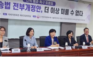 서영교 법사위원장 "35년 된 가사소송법, 변화한 가족 현실 반영해야"