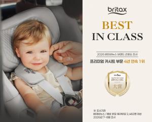 [올해의 브랜드 대상] 브라이텍스, 프리미엄 카시트 4년 연속 1위… ‘듀얼픽스 PRO’에 담긴 선택의 비결