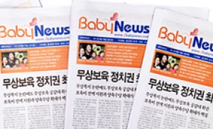 베이비뉴스·아이챌린지 체험교재 무료 배송