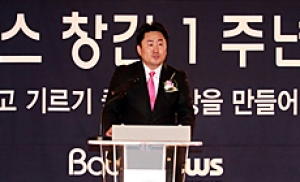 베이비뉴스 창간 1주년 기념사