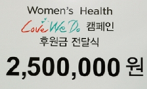 한국MSD, 홀트아동복지센터에 싱글맘 후원금 전달
