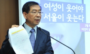 서울시, 직장맘지원센터 4월 시범 설치