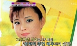가수 김종진 전처, 하이틴 스타에서 무속인 된 사연