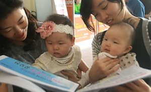 [BABY포토] 베이비뉴스 읽는 아기와 엄마