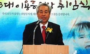 대한사회복지회, 창립 60주년 기념식 개최