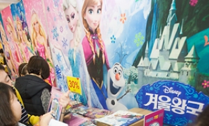 서울국제유아교육전에도 '겨울왕국' 열풍