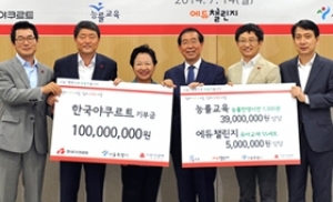 한국야쿠르트-서울시, '희망저금통 캠페인' 전개
