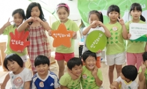 초록우산 울산, 아동폭력예방교육 및 나눔현판 전달