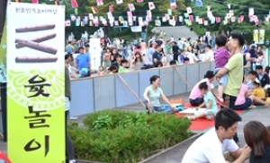 서울시내 한가위 행사, 놓치면 안될 곳은?