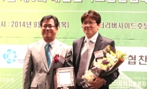 허그맘, 대한민국보건산업대상 심리부문 수상