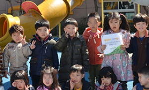 해바라기 어린이집, 특별한 나눔 캠페인 참여
